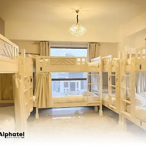 Alphatel Beach Jbr Hostal
